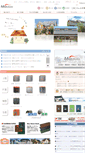 Mobile Screenshot of marusugi.co.jp