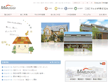 Tablet Screenshot of marusugi.co.jp